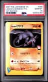 Lance'S Aerodactyl