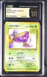 Grimer
