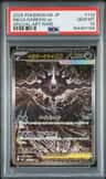 Mega Darkrai Ex