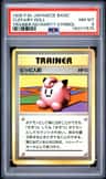 Clefairy Doll