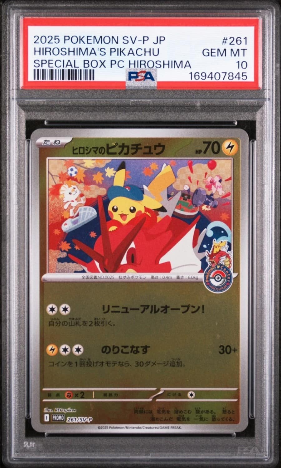 Hiroshima'S Pikachu