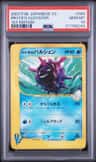Pryce'S Cloyster