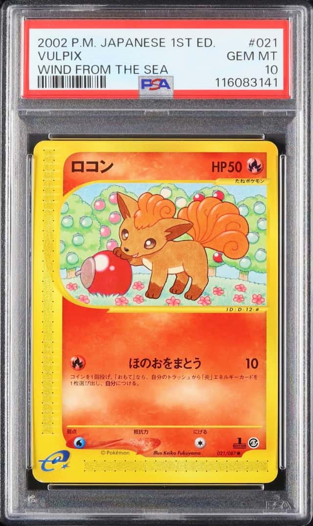 Vulpix