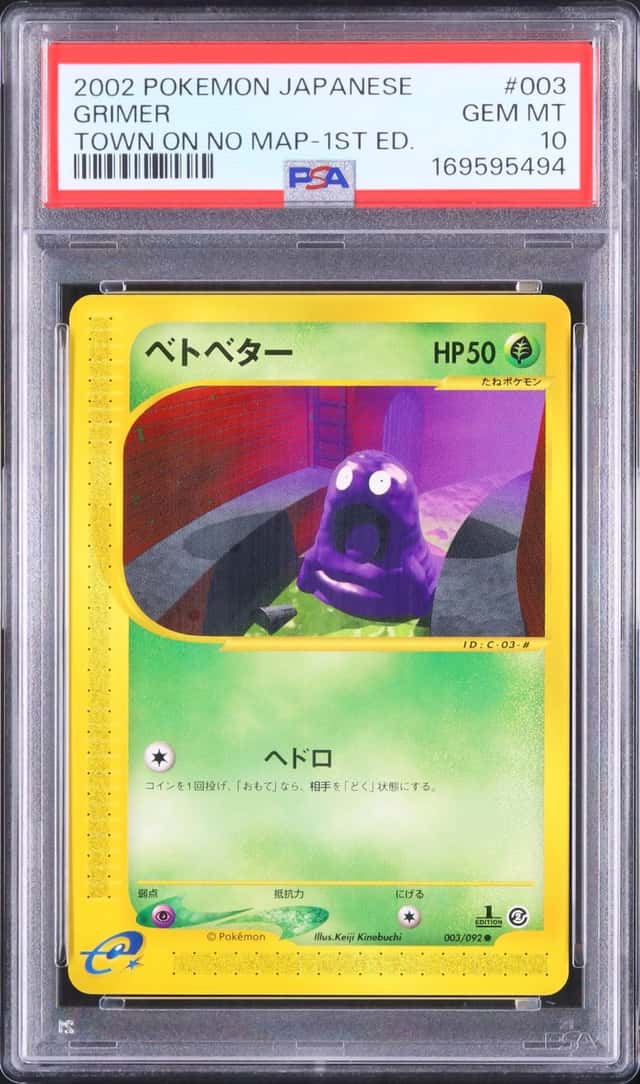 Grimer