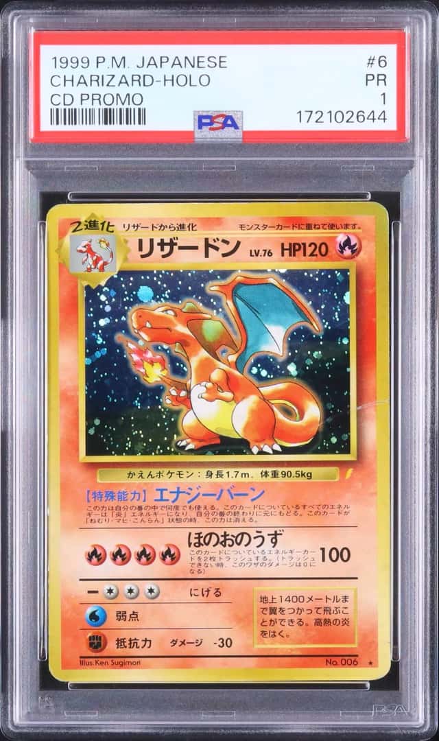 Charizard