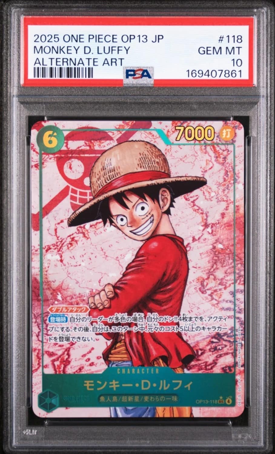 Monkey D. Luffy