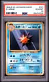 Starmie
