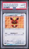 Poncho-Wearing Eevee