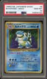 Blastoise