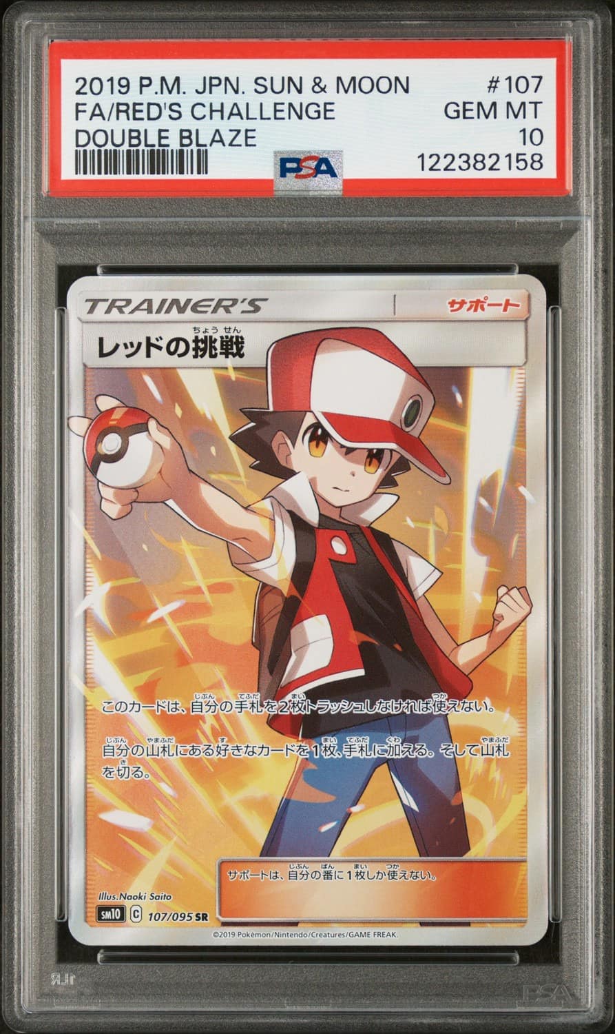 Red'S Challenge