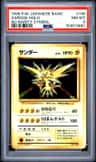 Zapdos
