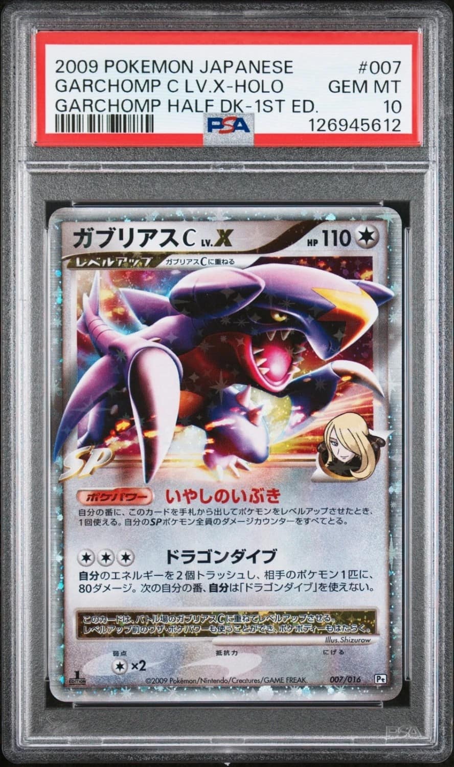 Garchomp C Lv X