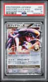 Garchomp C Lv X