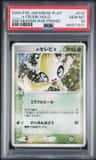 _____'S Celebi-Holo