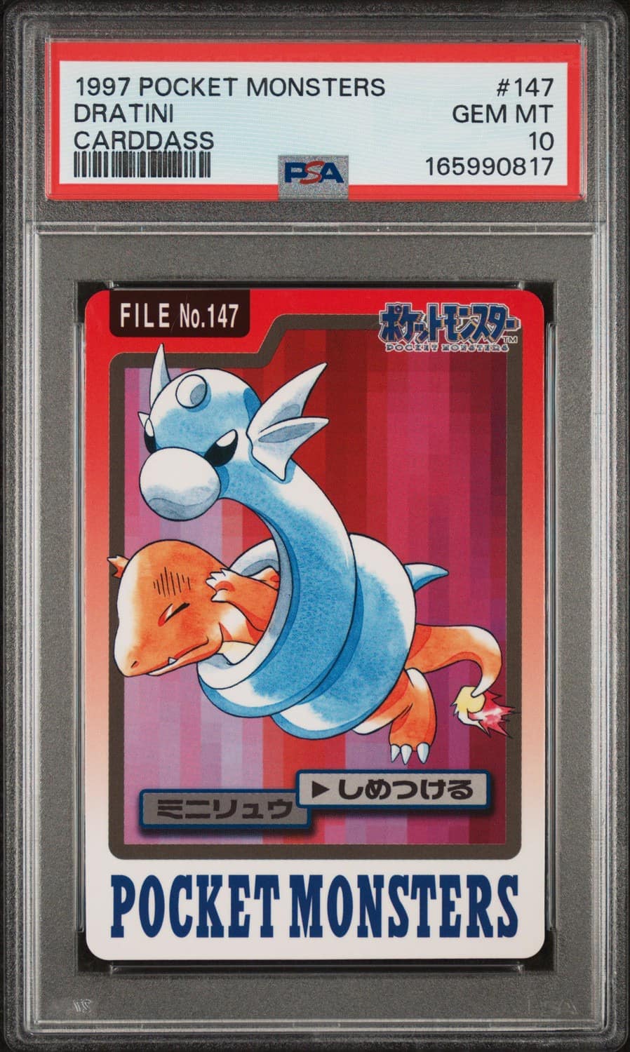 Dratini