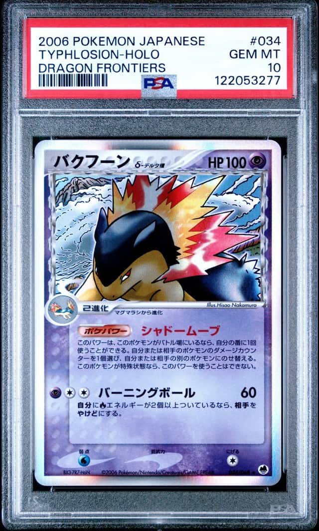 Typhlosion