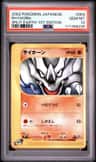 Rhyhorn