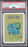 Bulbasaur