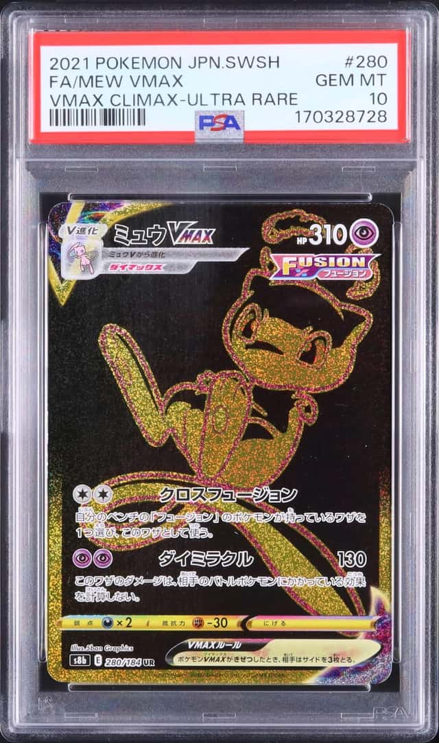 Mew VMAX