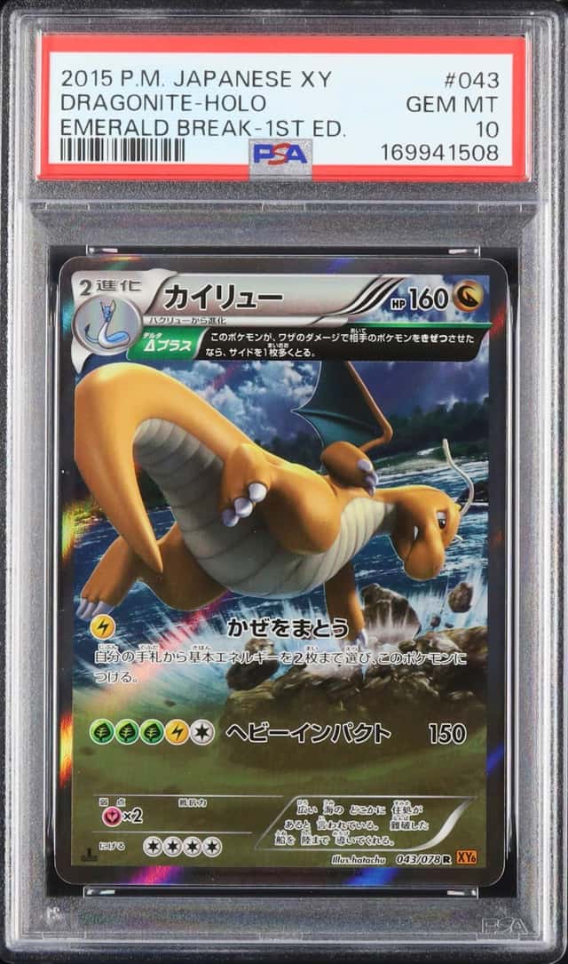Dragonite