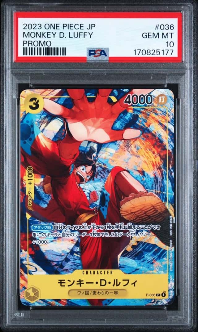 Monkey D. Luffy