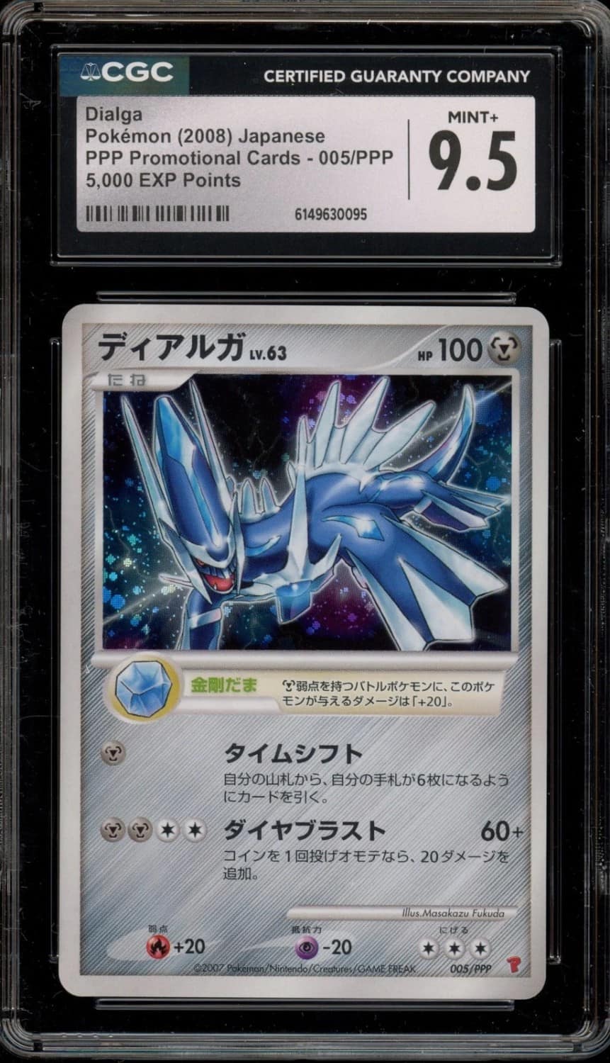 Dialga