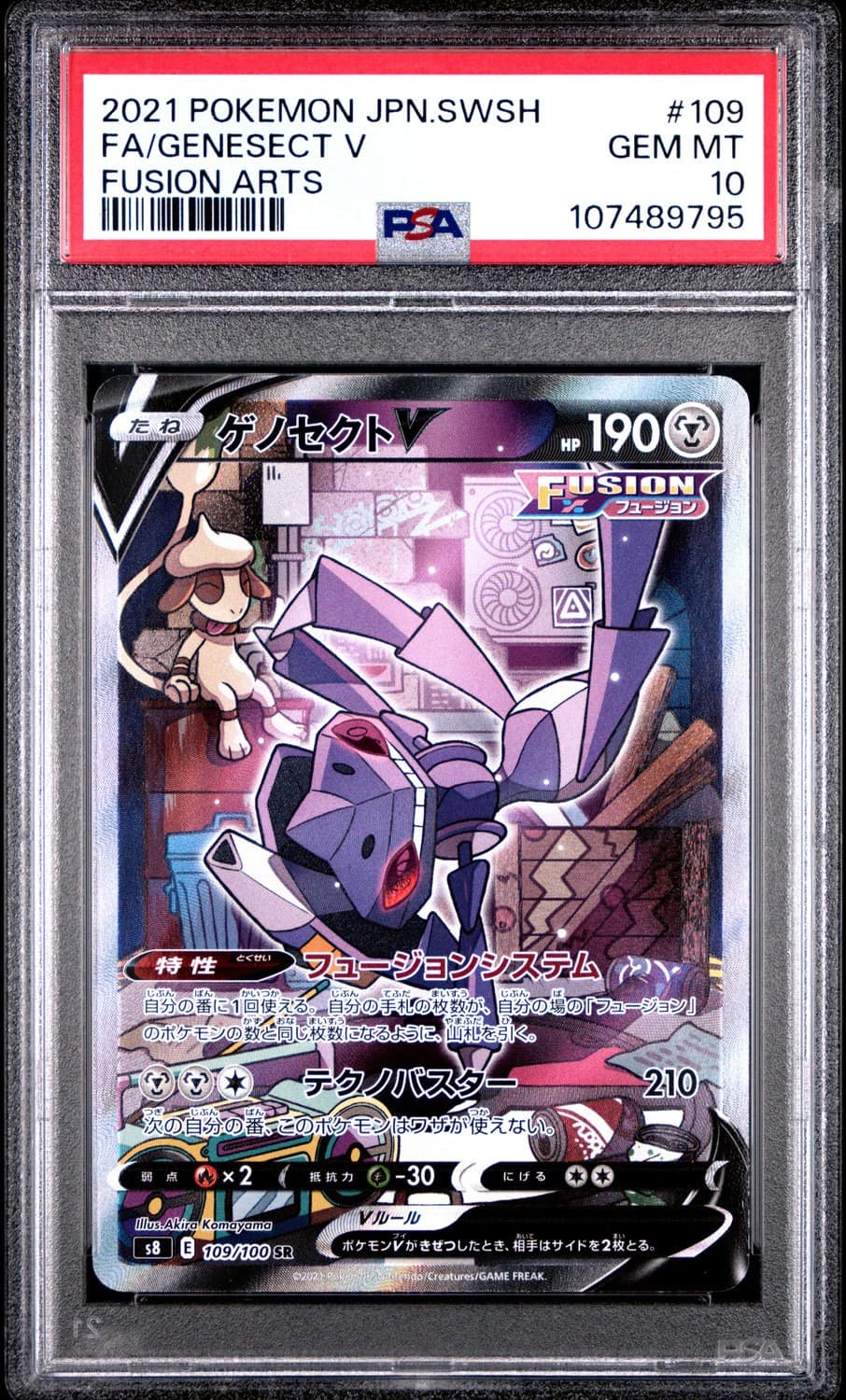 Genesect V