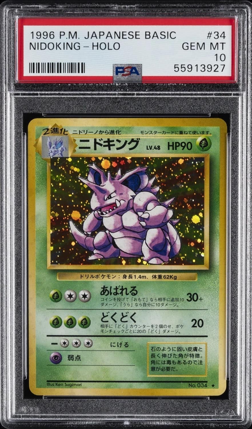 Nidoking