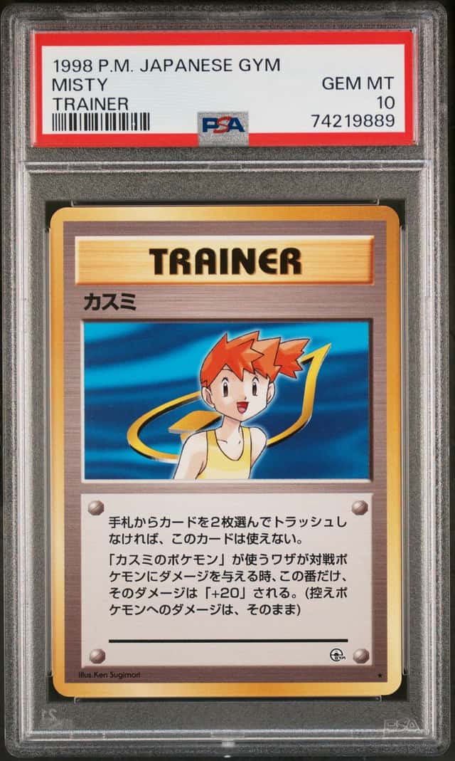 Misty