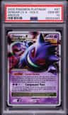 Gengar Lv X