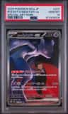 Rocket'S Mewtwo Ex