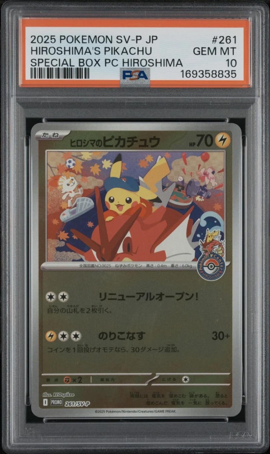 Hiroshima'S Pikachu