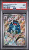 Seismitoad