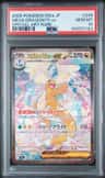 Mega Dragonite Ex