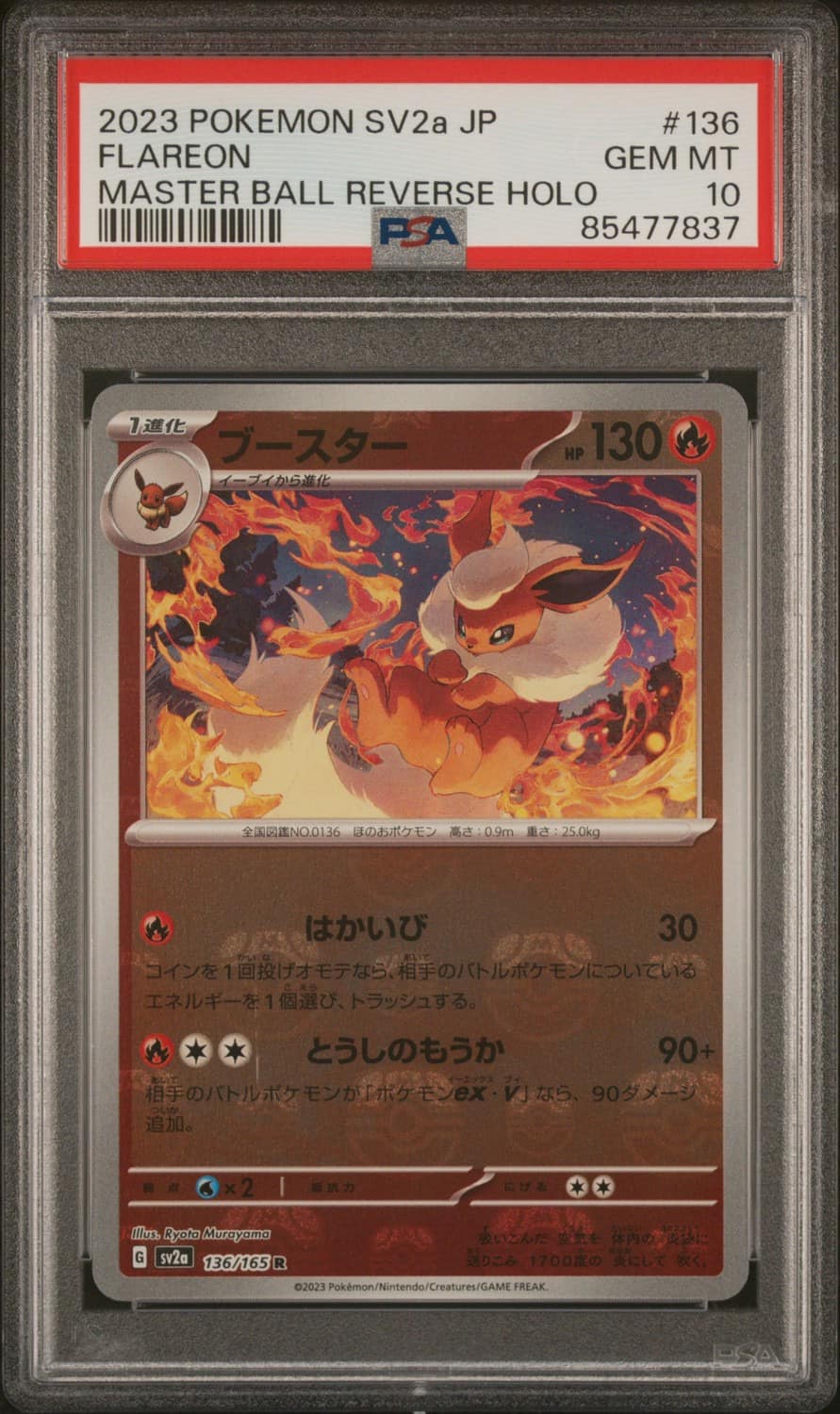 Flareon