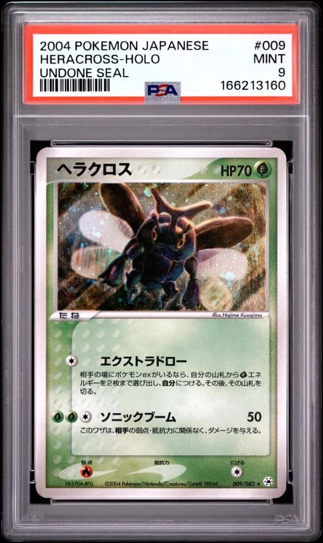 Heracross