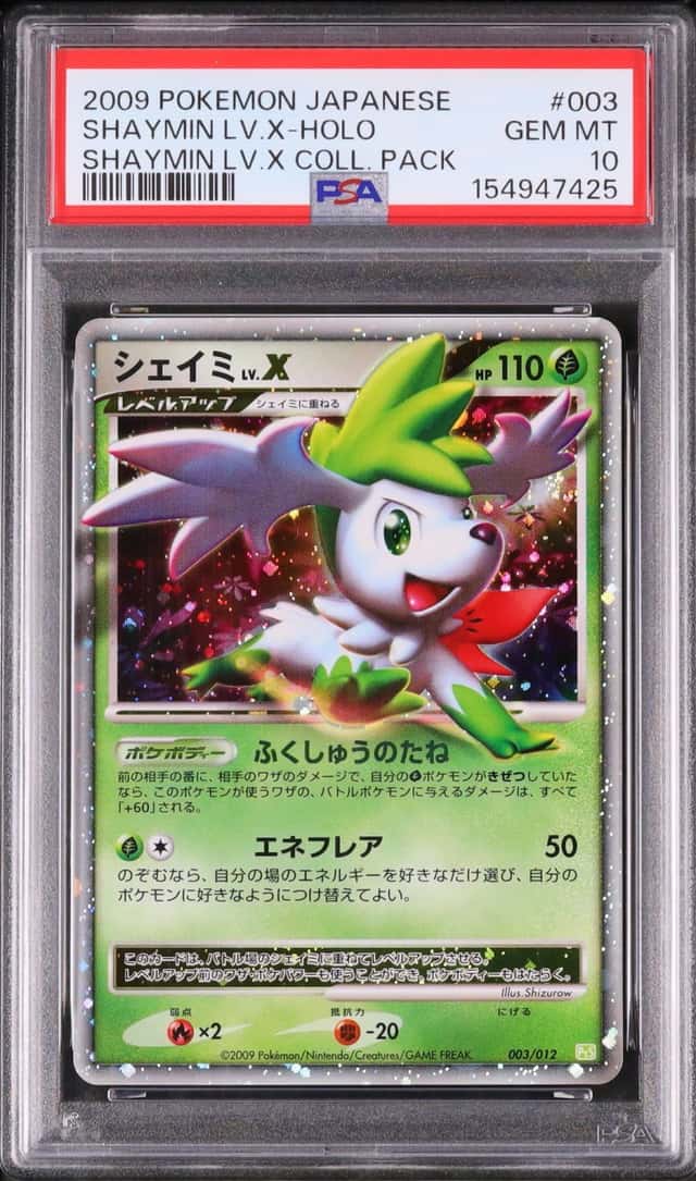 Shaymin Lv X