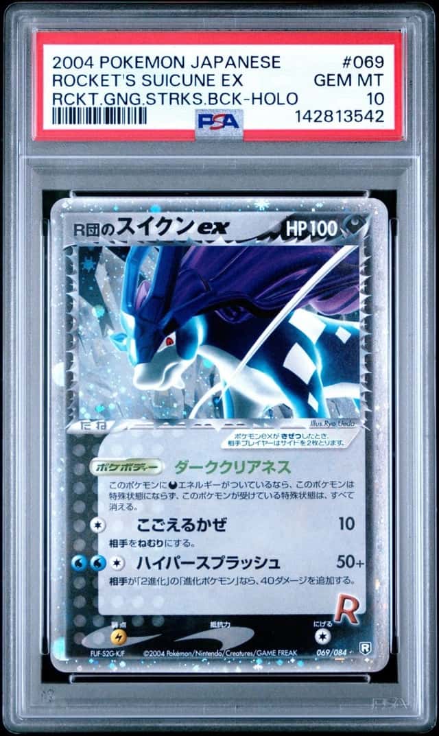 Rocket's Suicune EX