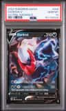 Darkrai V