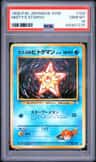 Misty'S Staryu