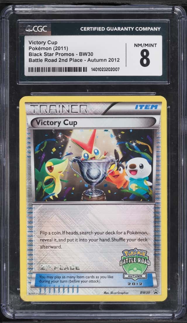 Victory Cup