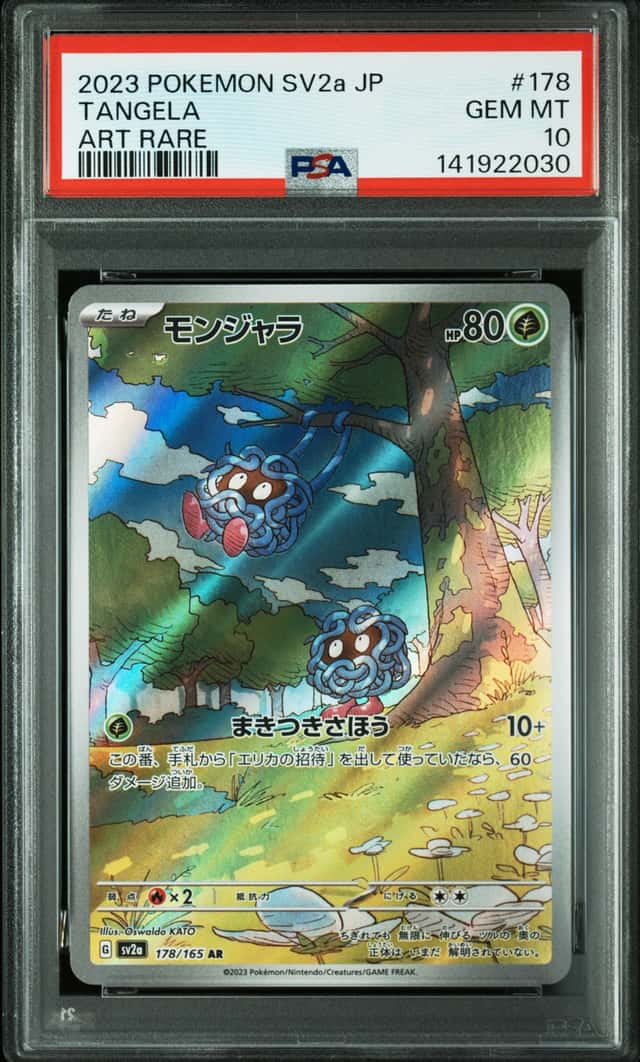 Tangela