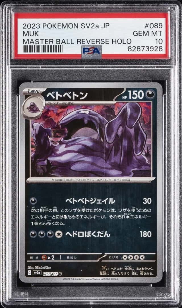 Muk