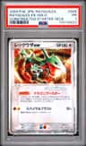 Rayquaza Ex