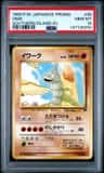 Onix