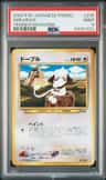 Smeargle