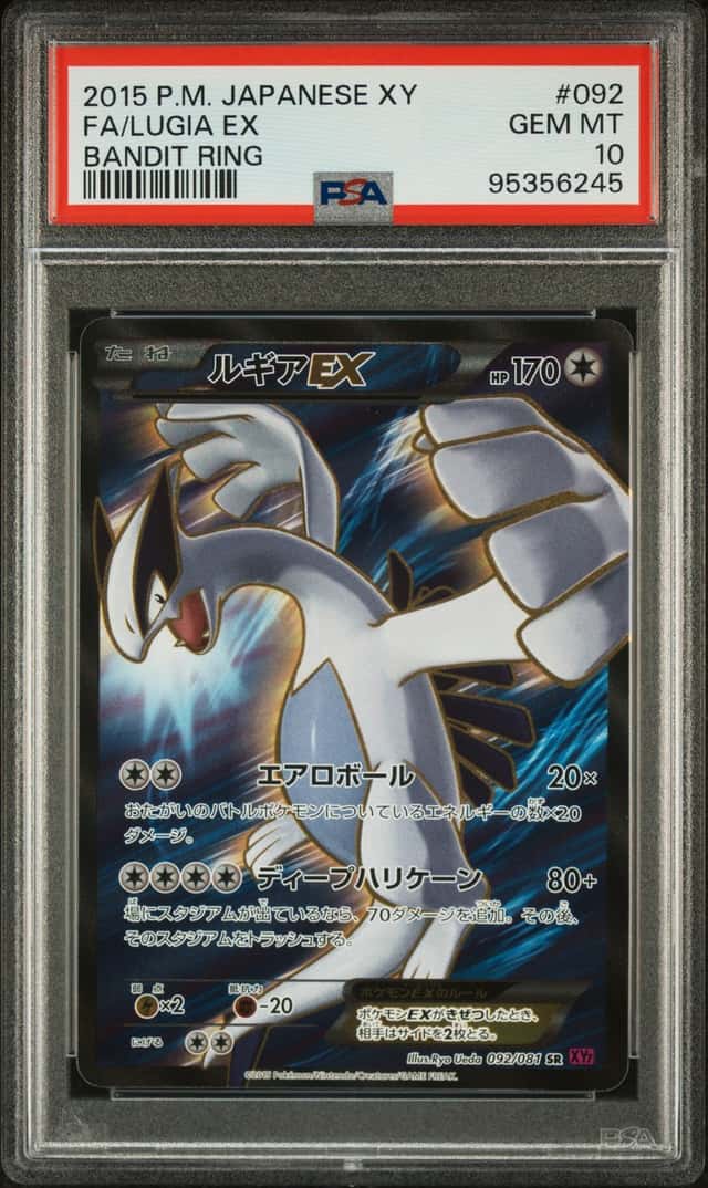Lugia EX