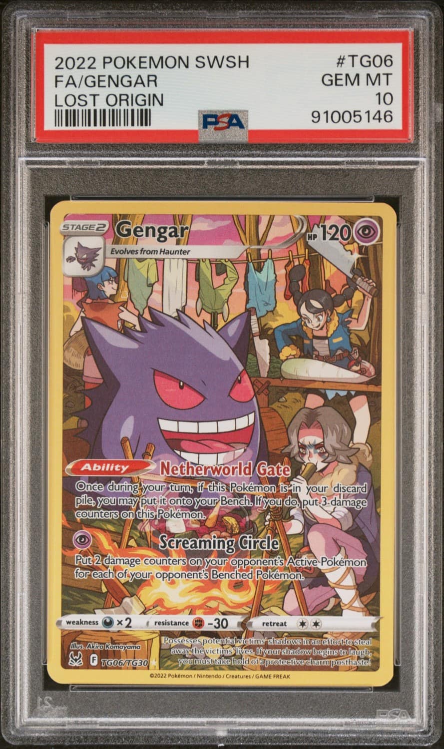 Gengar