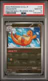 Dragonite