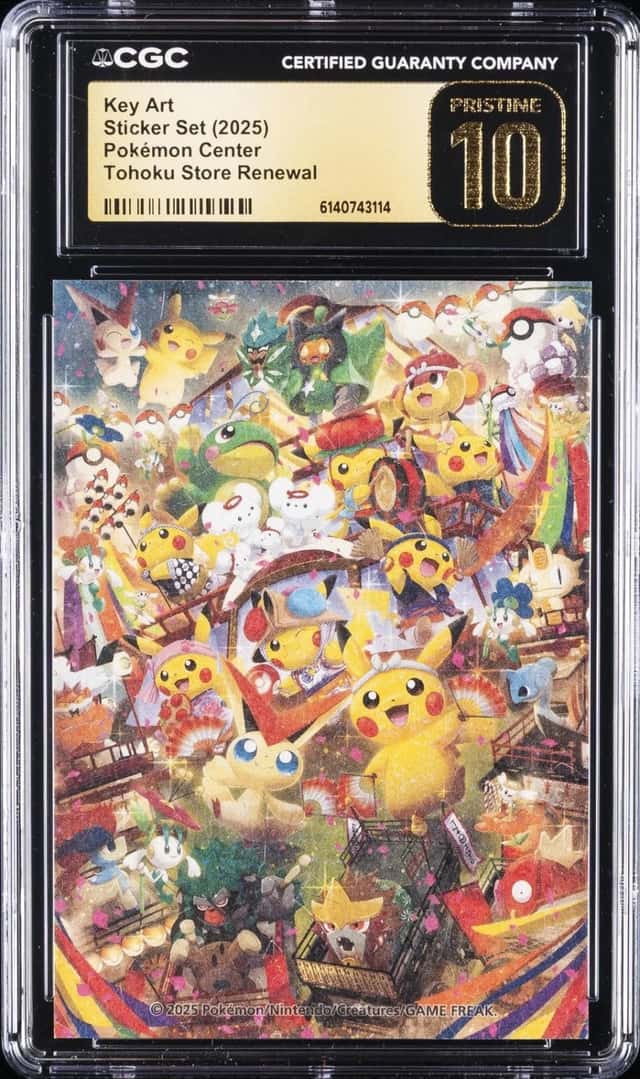 Pikachu & Friends